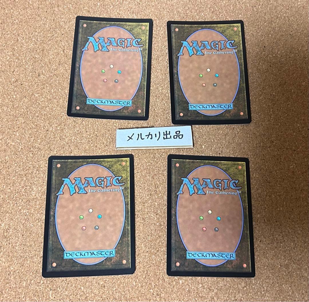 MTG 巨像の鎚 Foil ボーダーレス 日本語 4枚