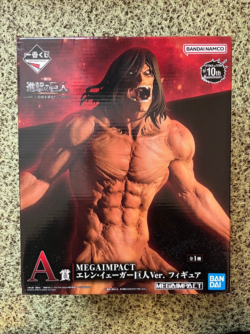 CoCo進撃の巨人　一番くじ　MEGAIMPACT エレン