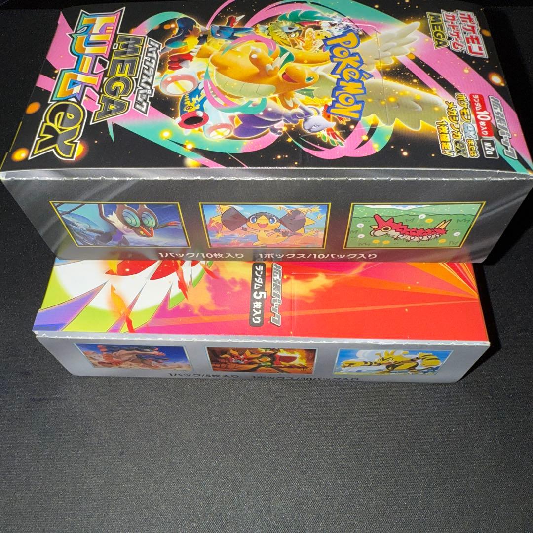 さ*！様 ポケモンカード メガドリームex & 熱風のアリーナシュリンク無しペリ