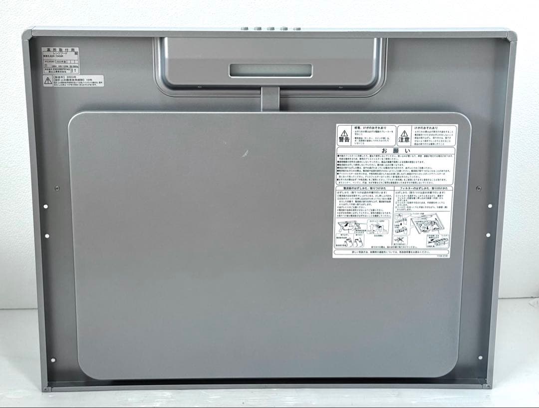 2023年製 使用少なく美品♪ LIXIL レンジフード ASR-734SIR
