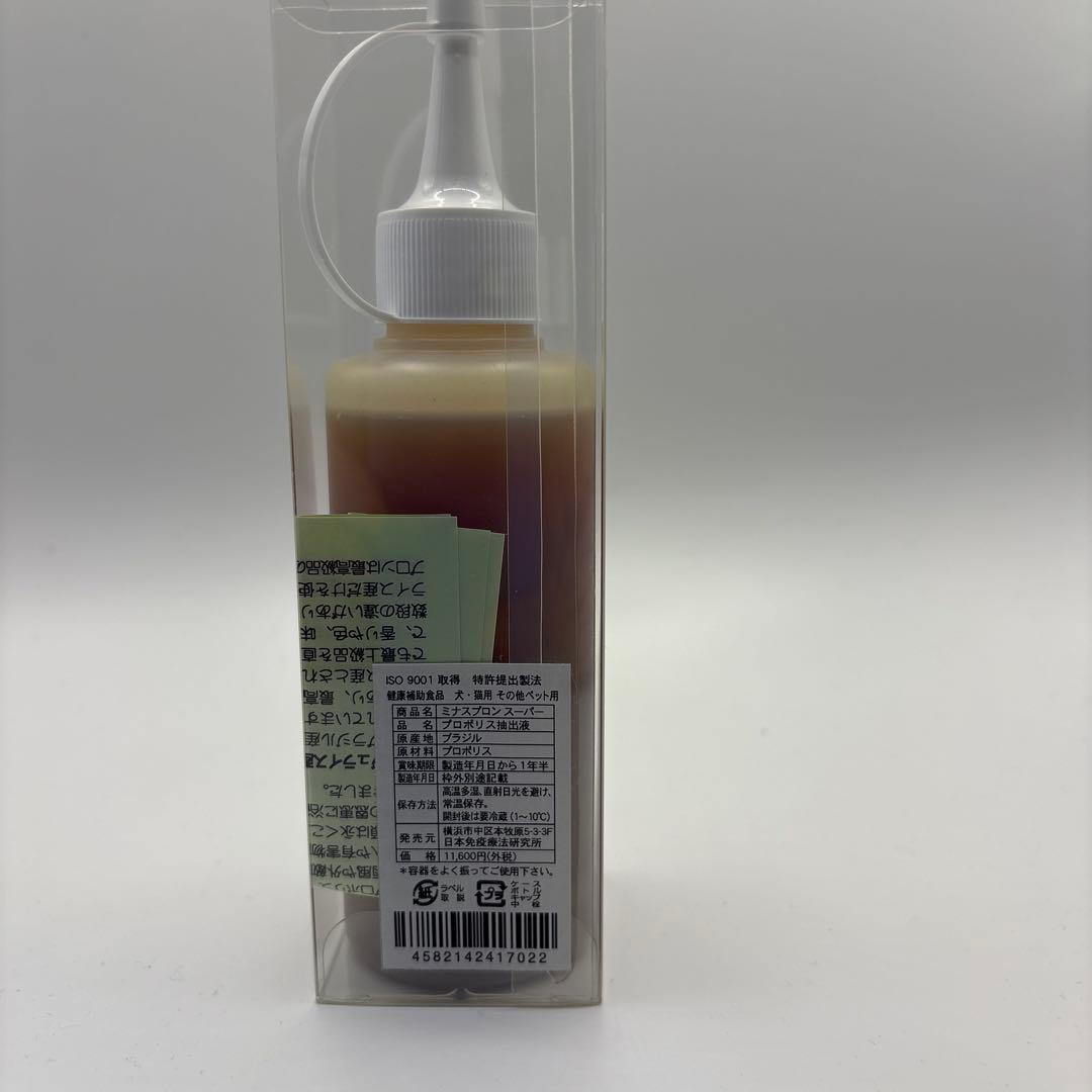 ミナスプロン　詰め替え用　130cc ×4個