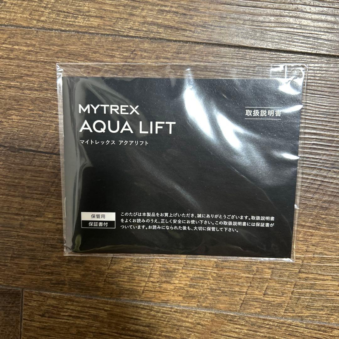 コ*ー様 MYTREX AQUA LIFT マイトレックス　アクアリフト　MT-