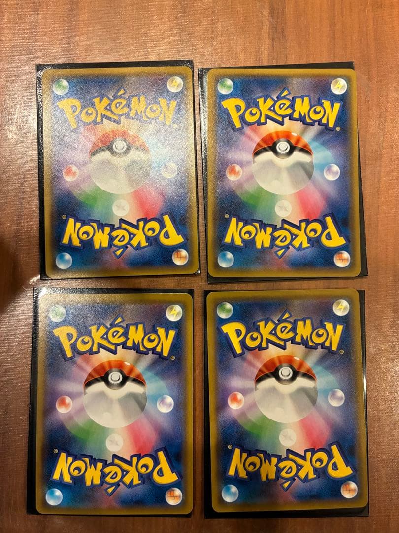 ハイパーボール TR SM9b フルメタルウォール