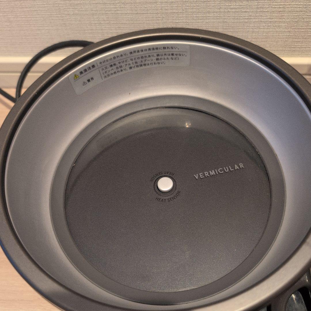 VERMICULAR ライスポットミニ IH調理器セット RP19A