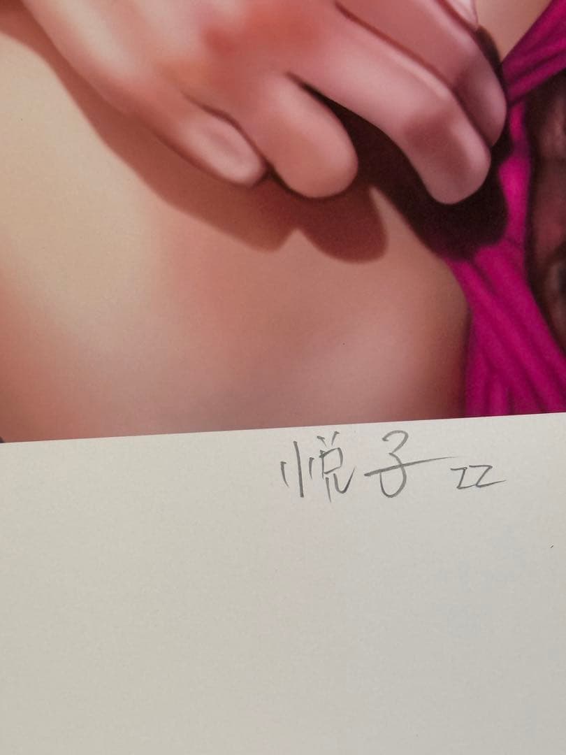 HIROSHI SATO作　【真作保証】　エディション、サイン有