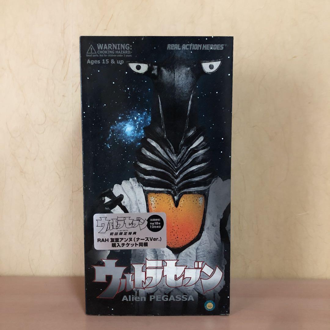 希少⭐️ウルトラセブン怪獣　　ペガッサ星人　フィギュア　リアルアクションヒーローズ