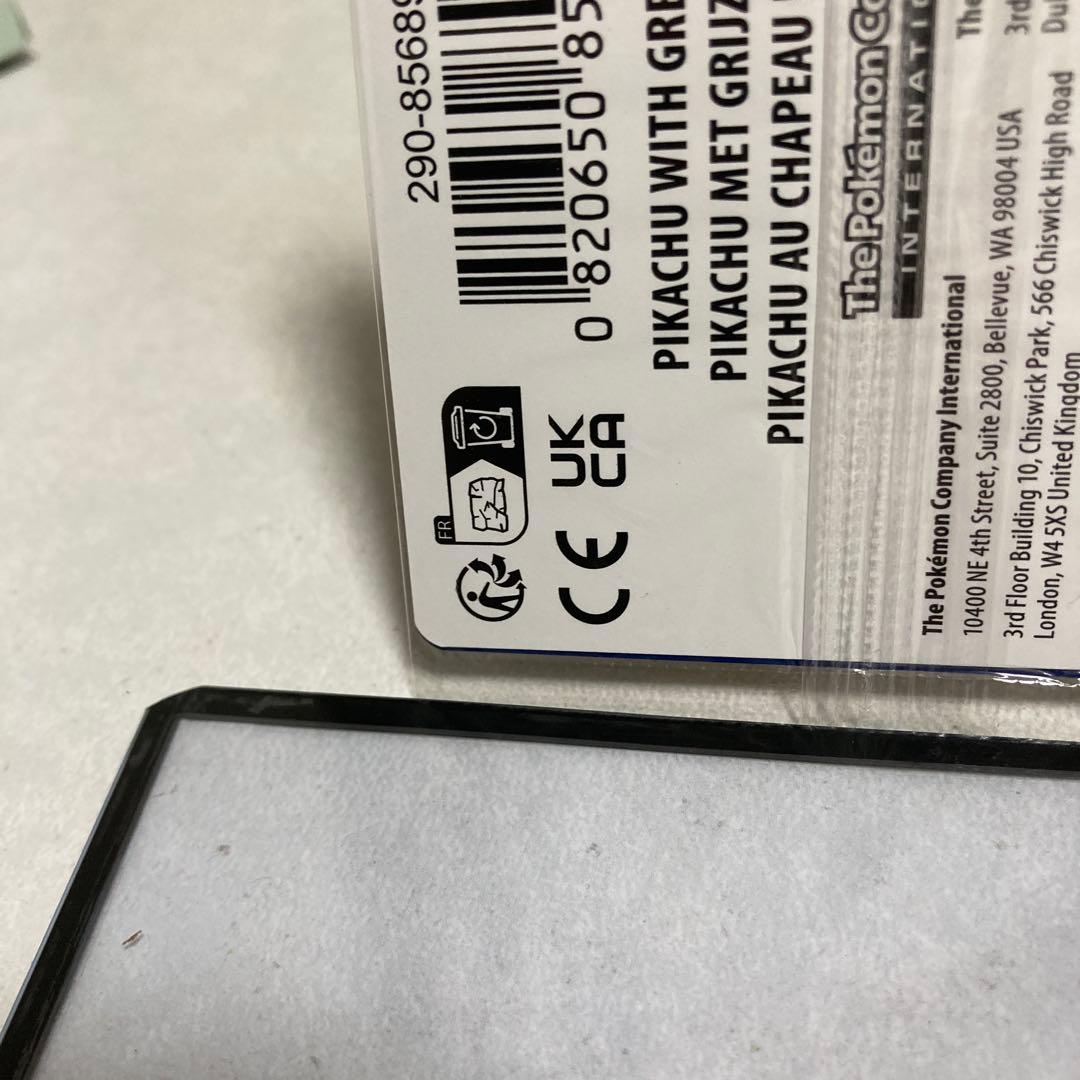 【デットー 】 ゴッホピカチュウ 【新品未開封　海外版】