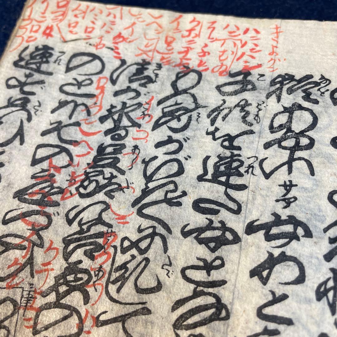 浄瑠璃 ￼歌舞伎 和装本 木版画