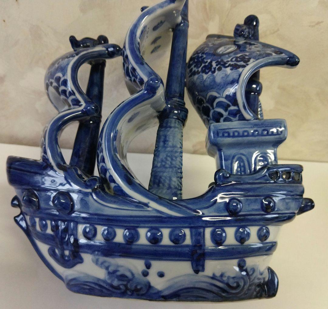 913宝船　九谷焼