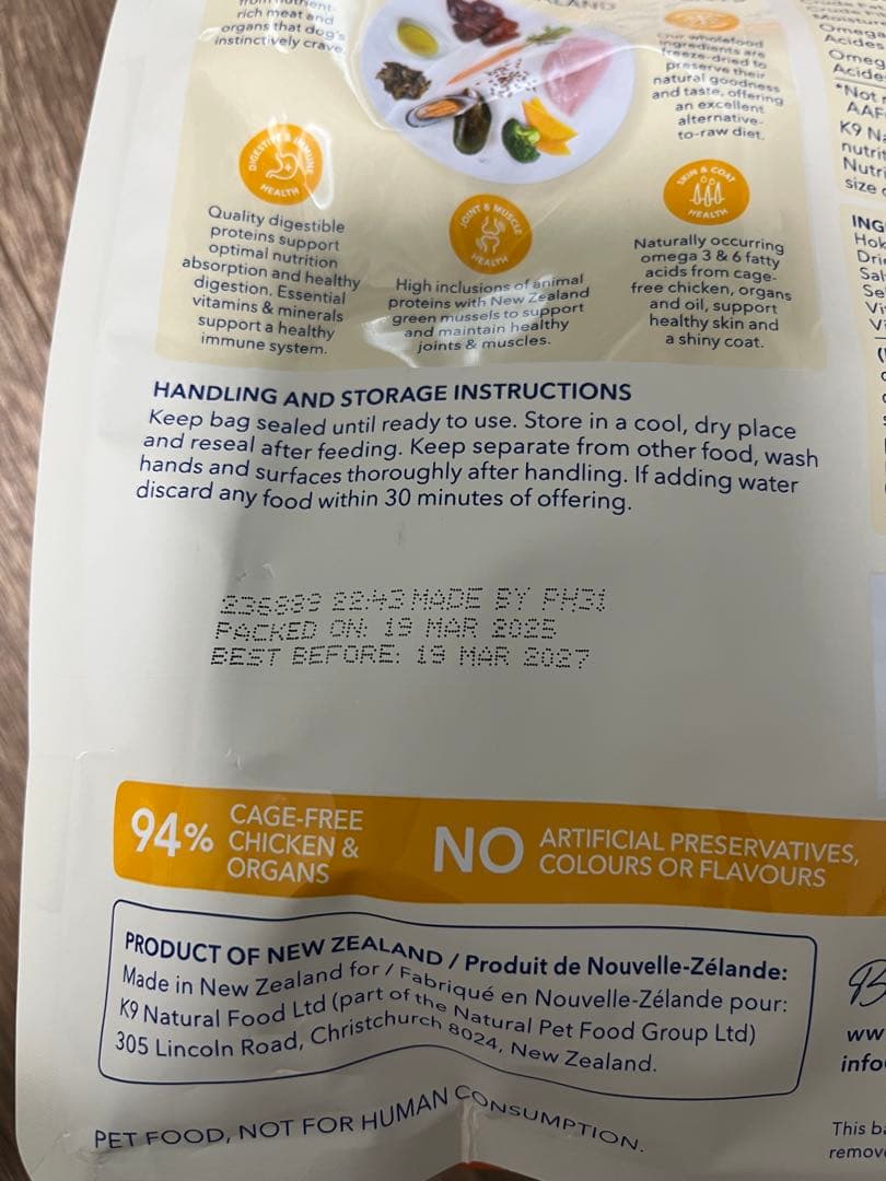 k9ナチュラル　チキン