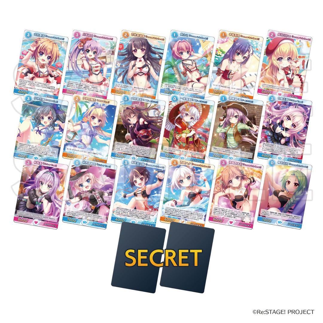 【最安】Re:ステージ リステップトレカ 第5弾