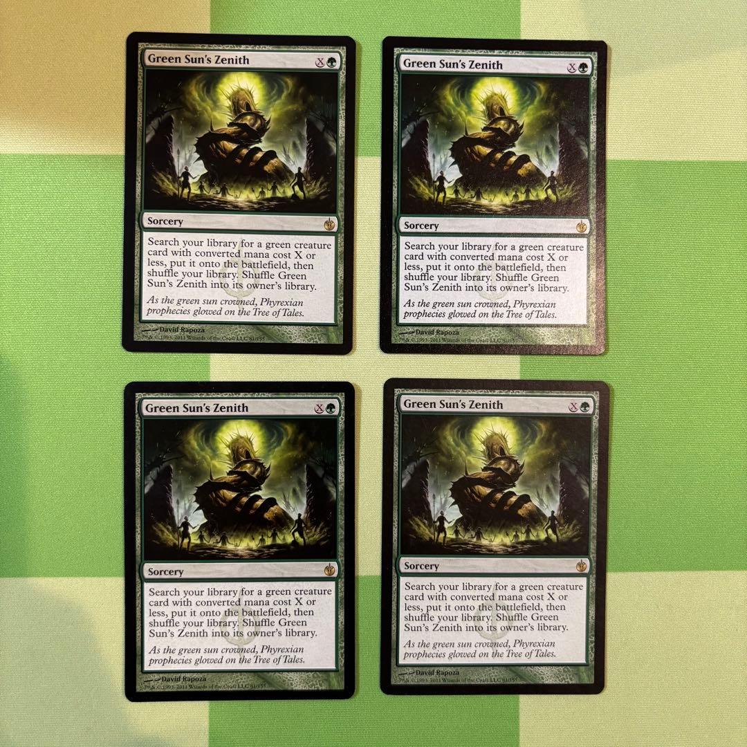 緑の太陽の頂点/Green Sun's Zenith/MBS/英語/4枚セット