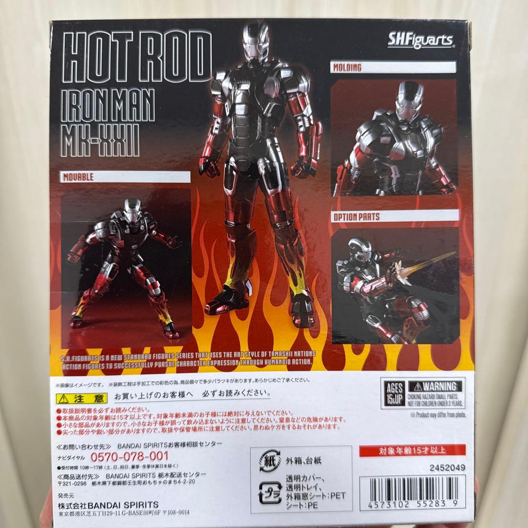 SHFiguarts ホットロッド アイアンマン