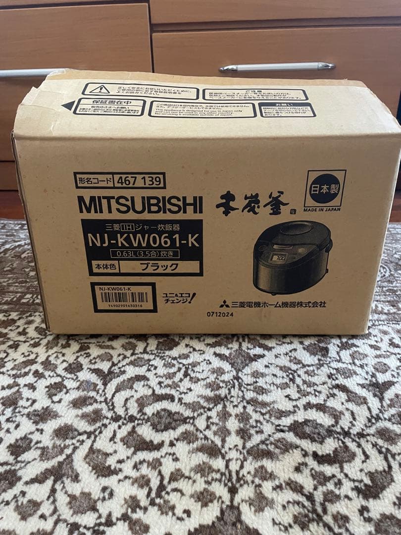 (値引き中)MISTUBISHI IH炊飯器NJ-KE061 3.5合