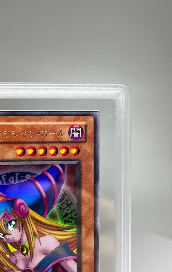 PSA10相当 遊戯王 ブラックマジシャンガール　P4-01 ARS10