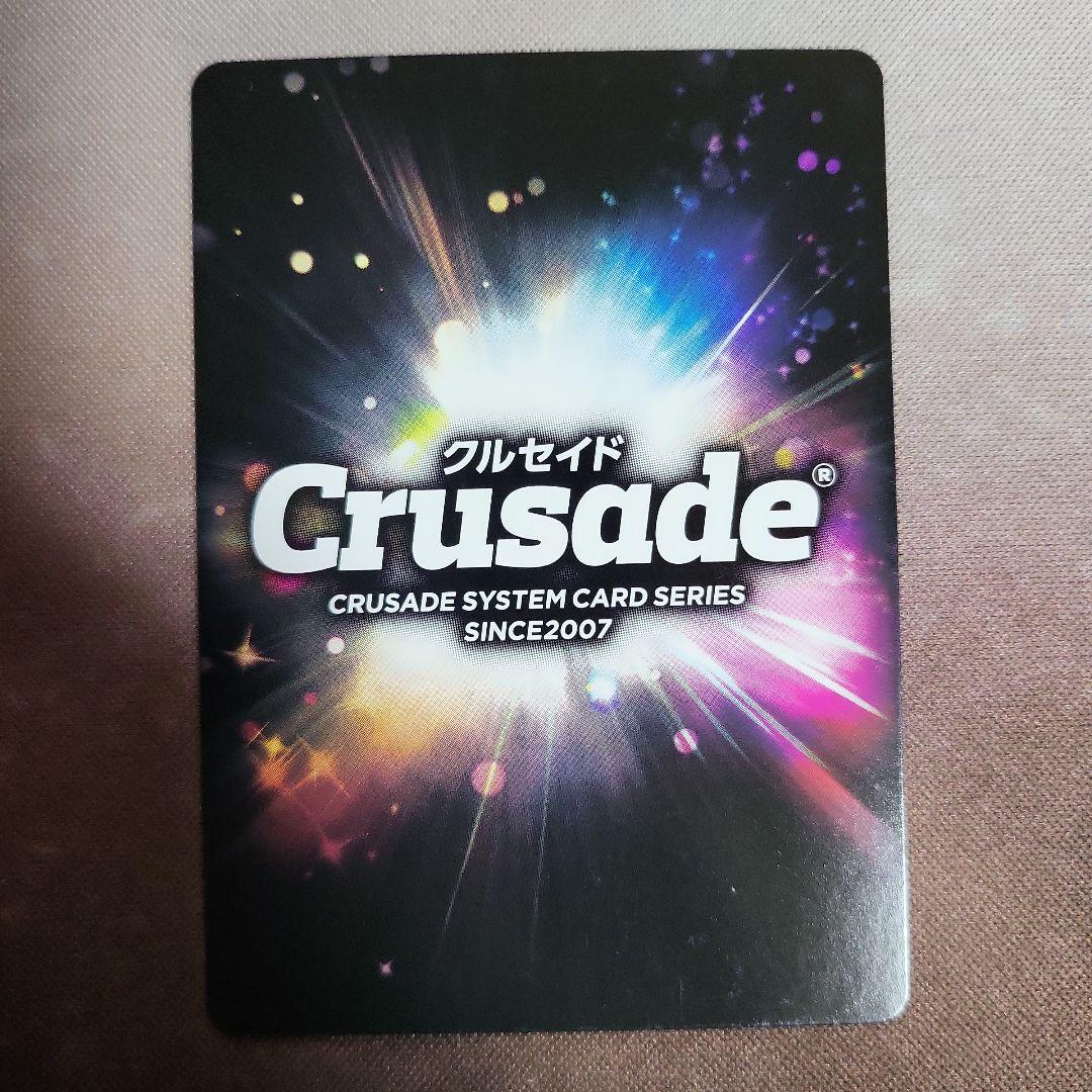 サンライズクルセイド　アレクサンダ（アキト機)　小鹿野宮城　直筆サイン