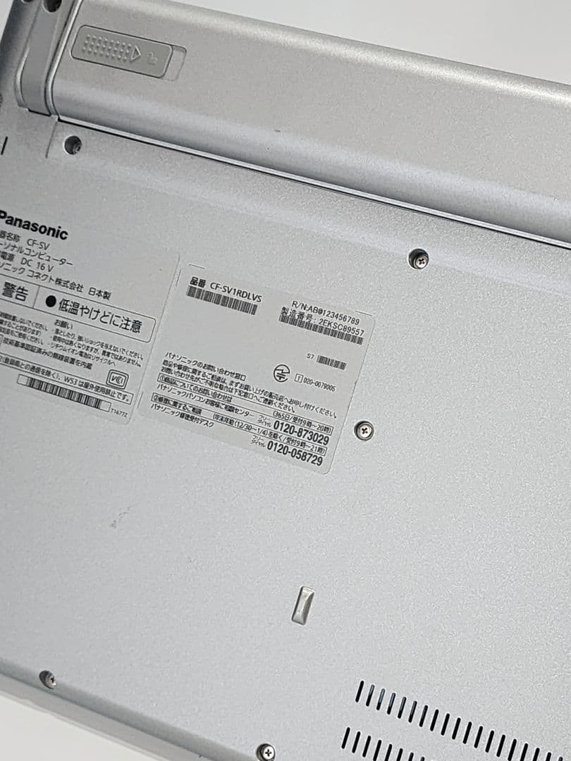 レッツノートCF-SV1★16G★256GB★Office[276]