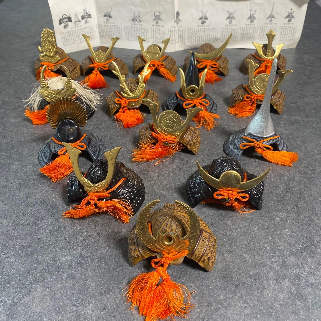 豆兜15点セット　戦国武将　兜