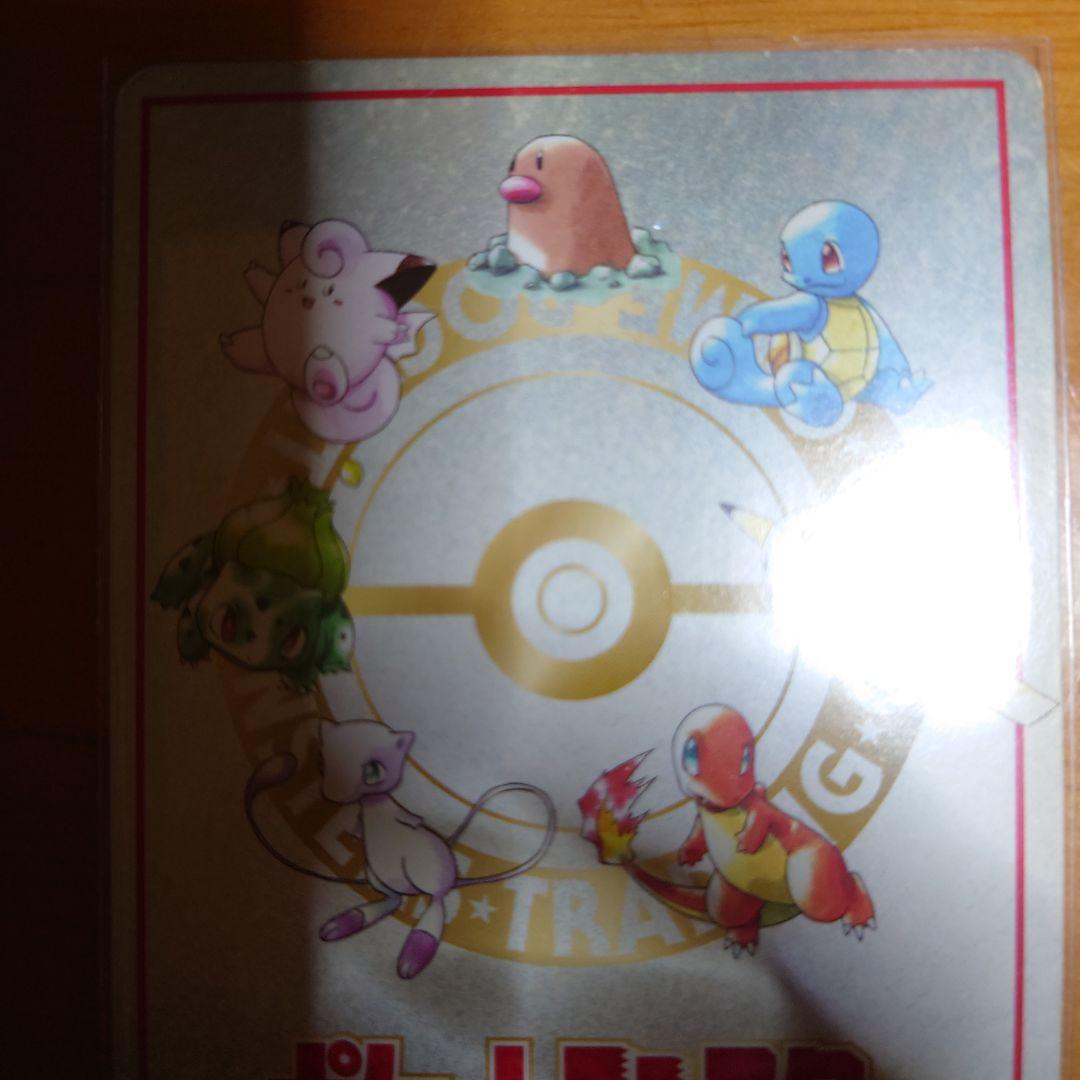 オーヤマのピカチュウ　『拡張シート 第3弾（緑版）』ポケモンカード