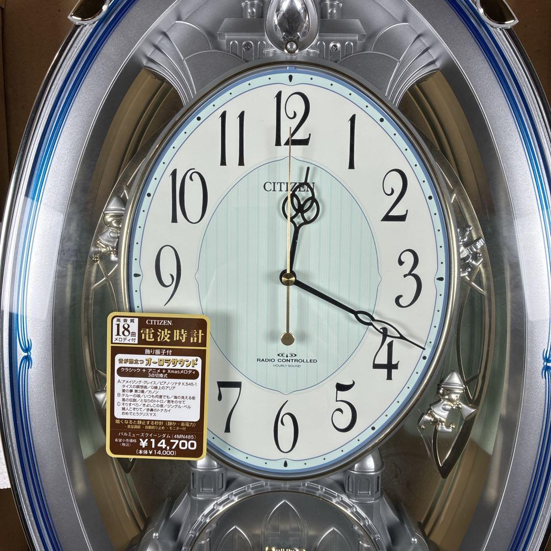 シチズン パルミューズクイーンダム 振り子 メロディ 壁掛け 電波時計