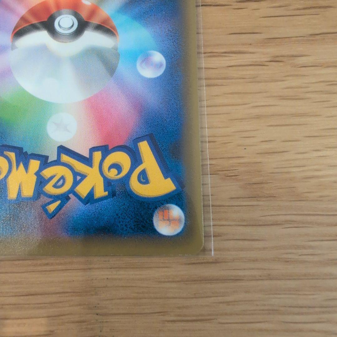 と*と様 ポケモンカード セレビィV(SA)【P】{175/S-P} [S-P]