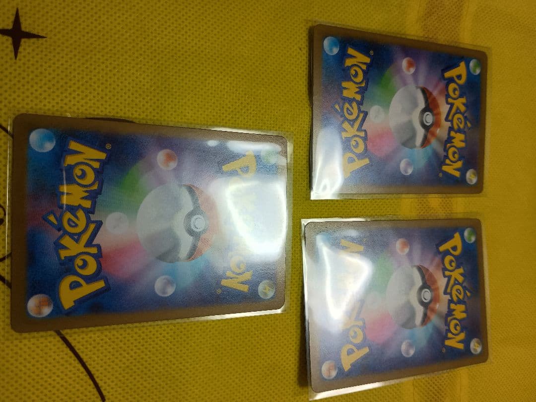 美品ポケモンカード ニャースex SAR ムニキスゼロおまけ多数付き8枚セット