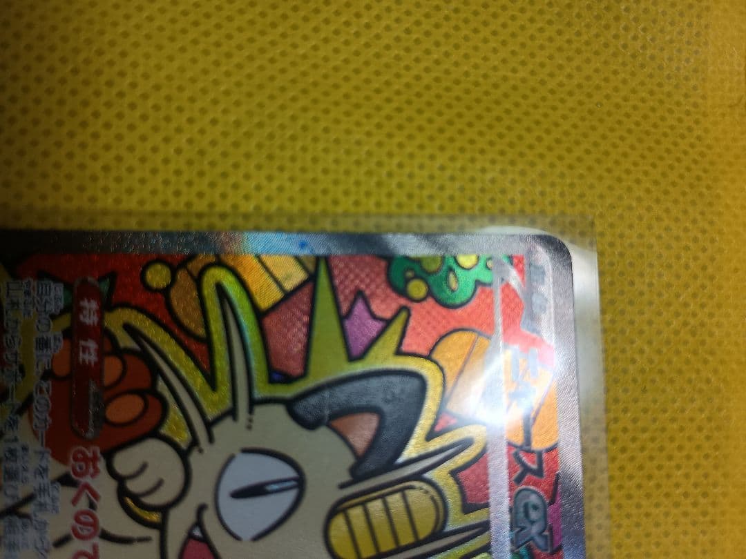 美品ポケモンカード ニャースex SAR ムニキスゼロおまけ多数付き8枚セット