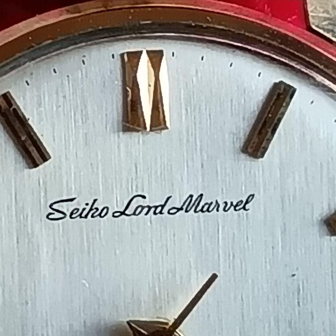 オールドセイコー　手巻　超美品　精度良好！