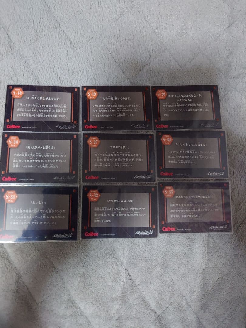 劇場版新世紀エヴァンゲリオン　カルビー限定　セミコンプリート　69枚セット