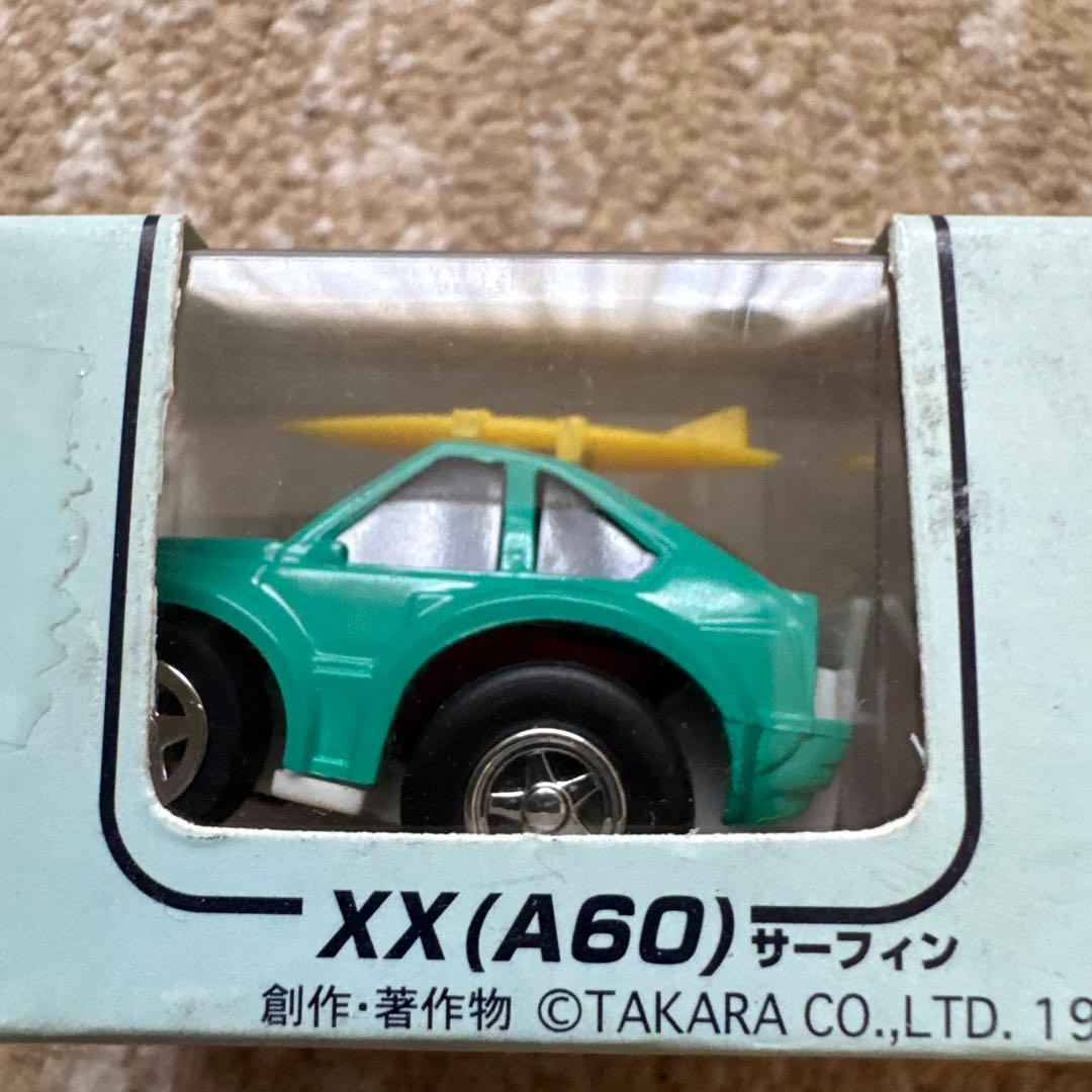 タカラ チョロQセット XX(A60) A70 GT-A JZA80