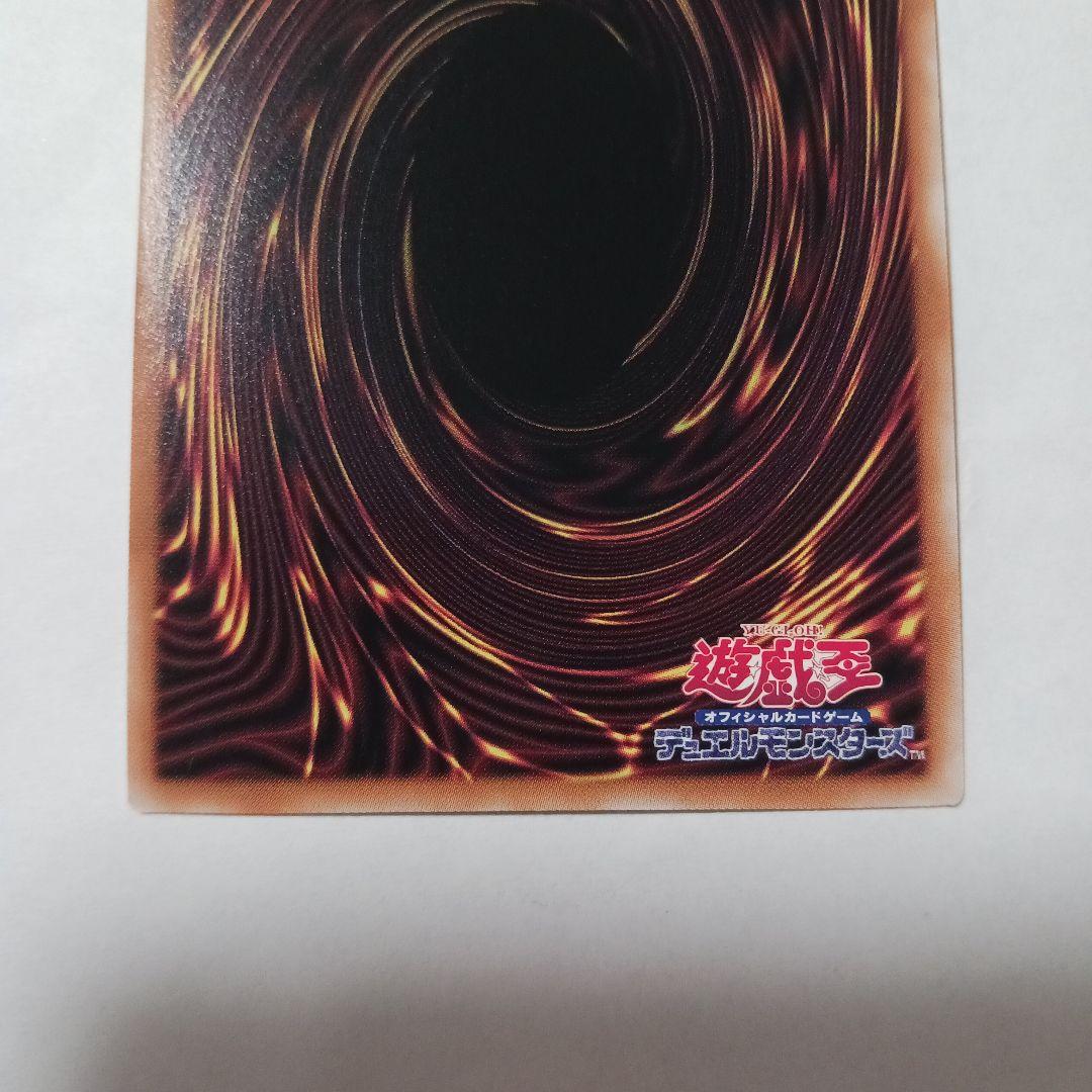 美品　遊戯王 紅涙の魔ラクリモーサ　25th クオシク