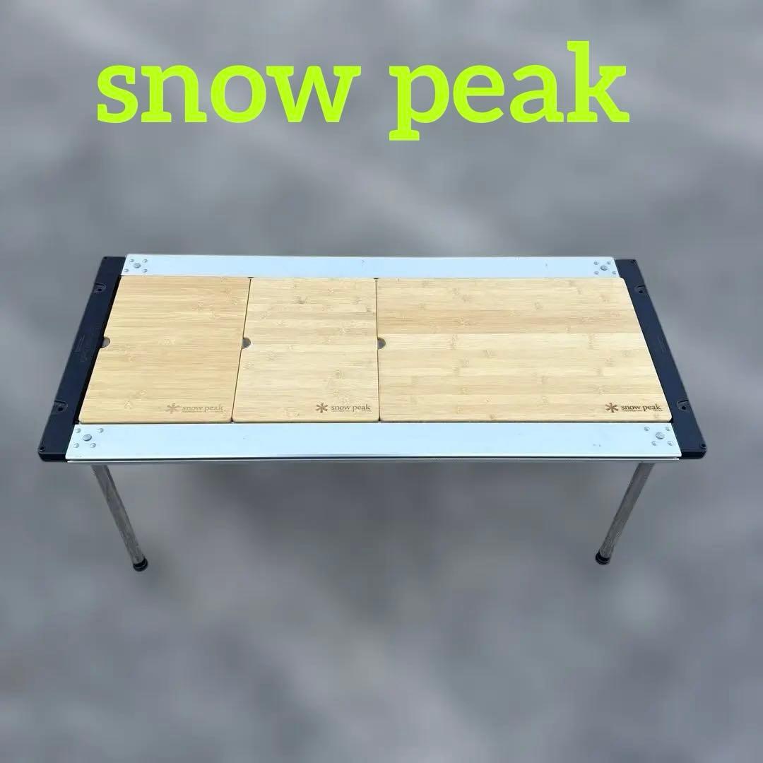  peak アウトドア　板竹製　調理に最適なテーブル