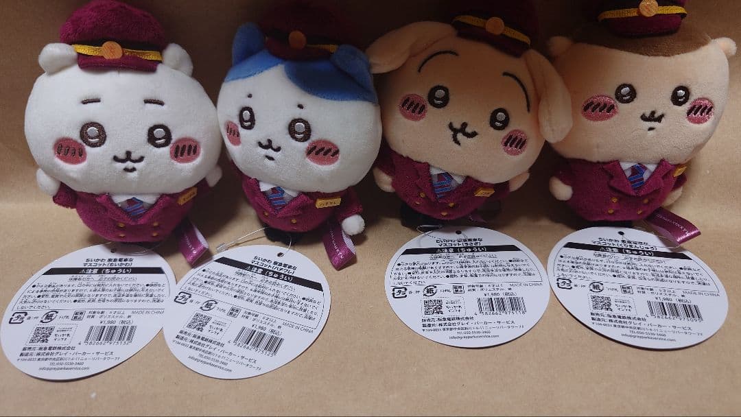 美品 ちいかわ　阪急電車なマスコットセット タグ付き