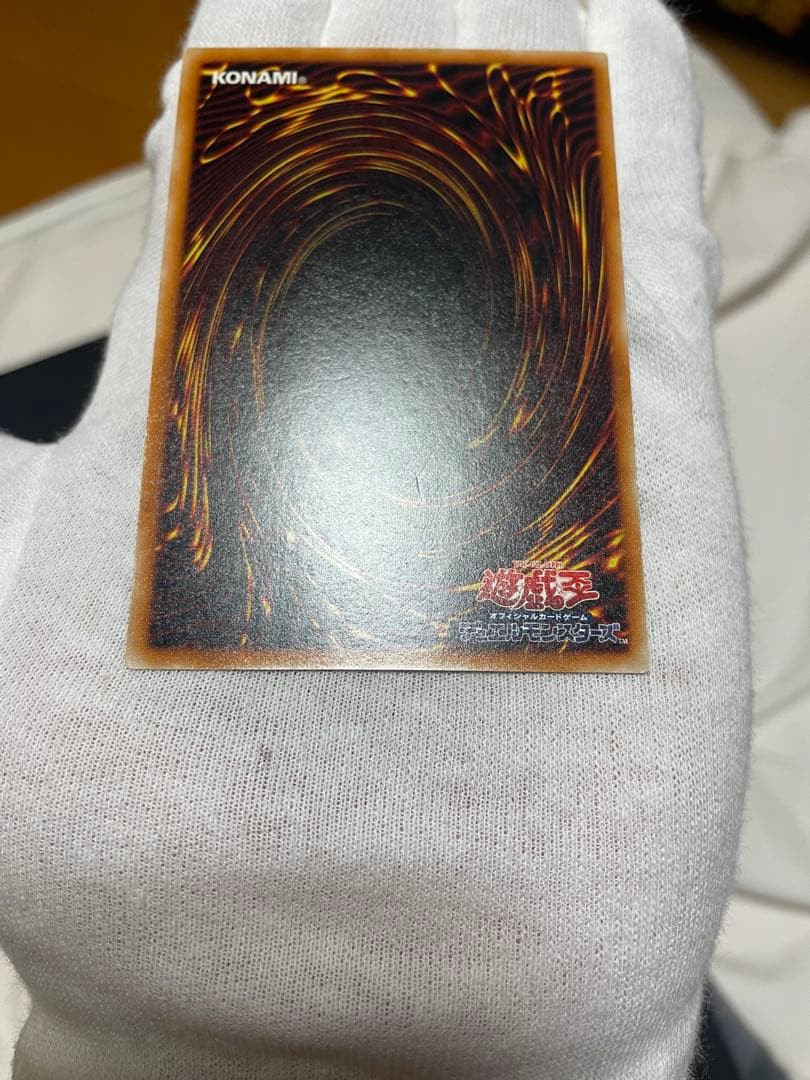 ク*ク様 遊戯王 レッドアイズブラックドラゴン レリーフ 旧レリーフ 5つ目