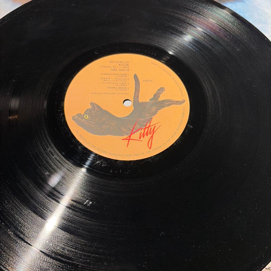 [レコード] オリジナル　高中正義　seychelles LP