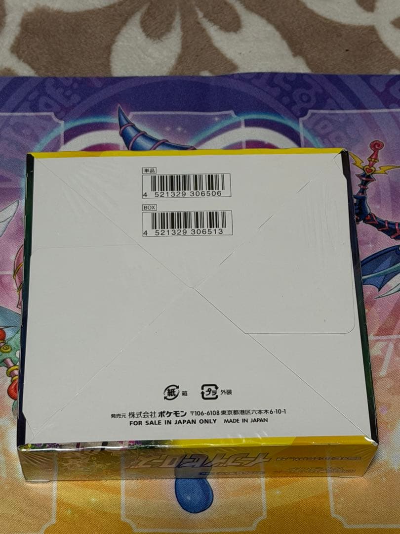 ポケモンカード イーブイヒーローズ シュリンク付き未開封