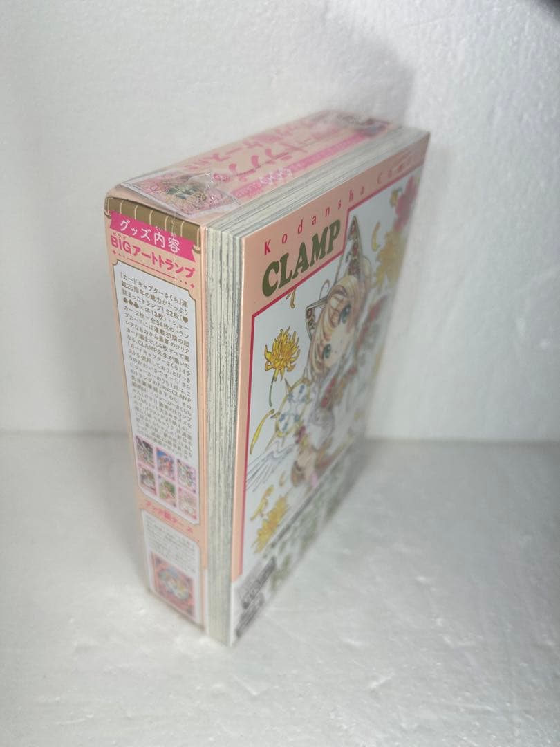 【シュリンク未開封】カードキャプターさくら　クリアカード編　12巻　特装版