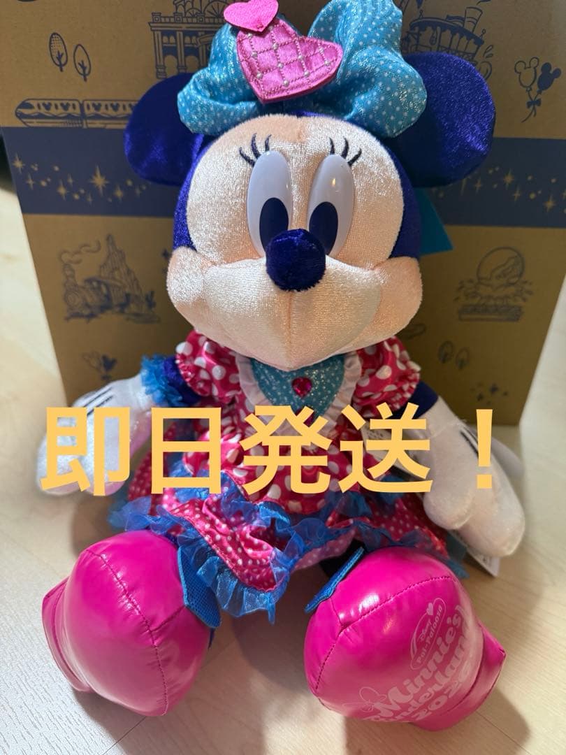 ミニー　ファンダーランド　パルパルーザ　ぬいぐるみ　2026