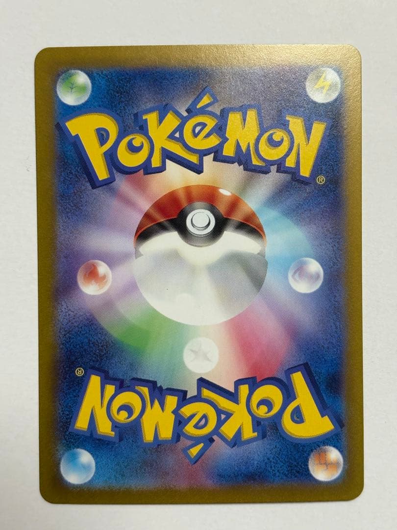 ポケモンカード ナンジャモ SAR SV2D クレイバースト 096/071