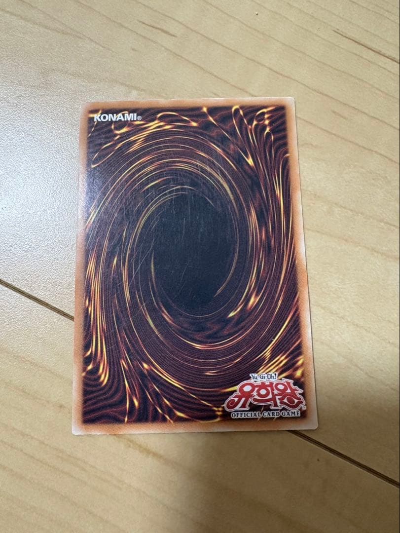 マジシャン•オブ•ブラックカオス（韓国版）