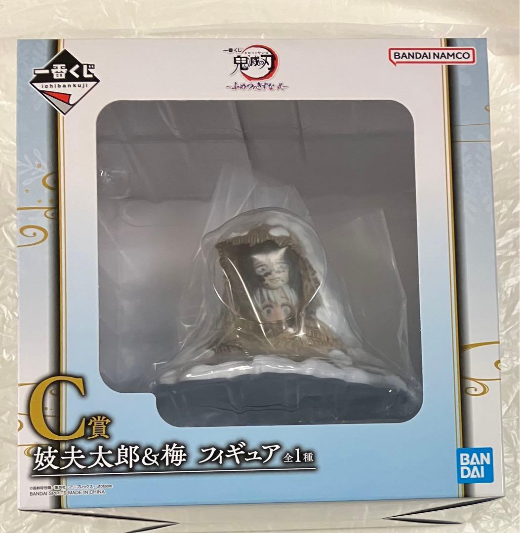 未開封品 一番くじ 鬼滅の刃 ふめつのきずな C賞 妓夫太郎＆梅 フィギュア