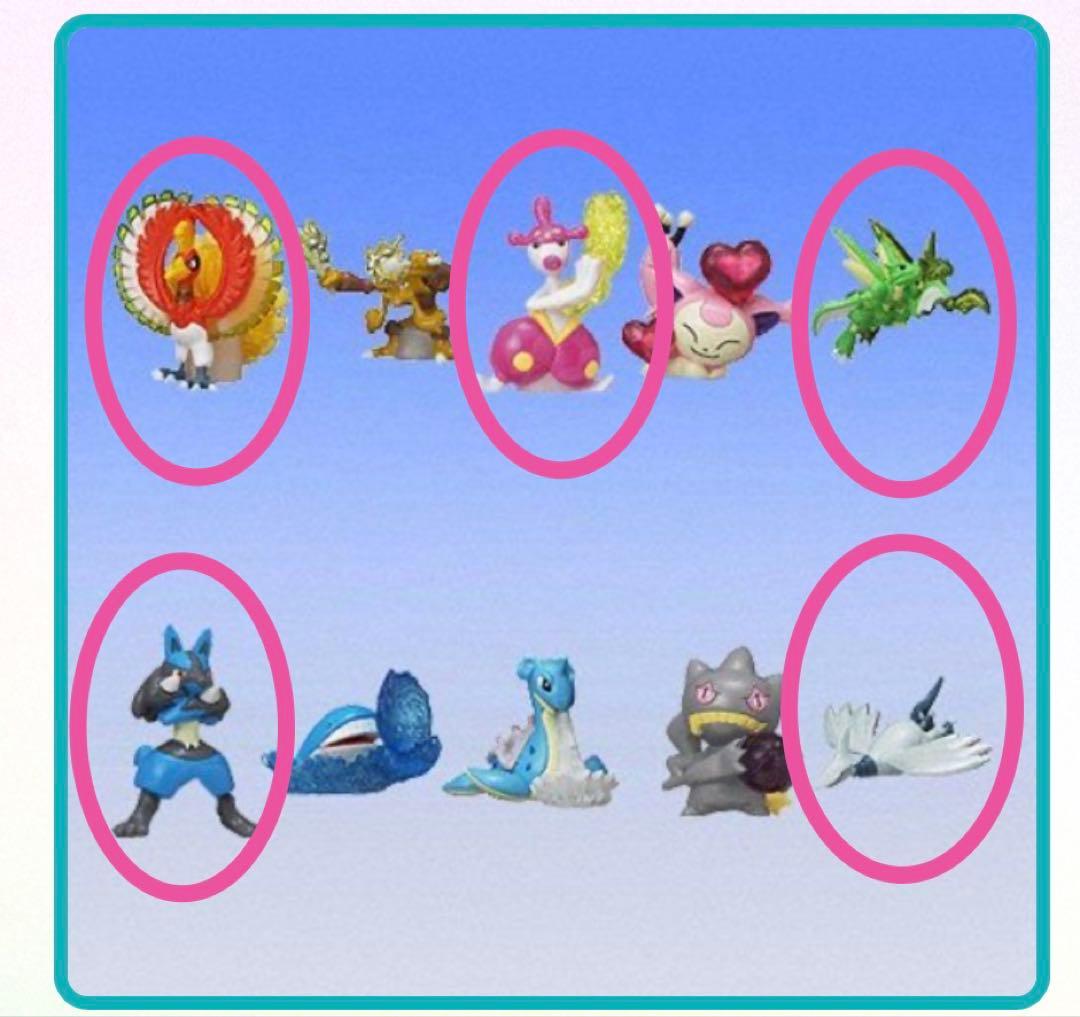 希少 ポケモン わざコレ08