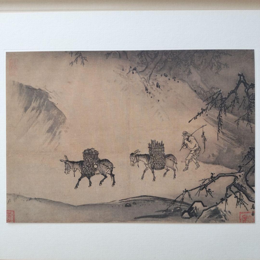 宋元名書巨冊選 絹本 13枚 ➕️2枚 二玄社 故宮博物院の名蹟 古画 名画