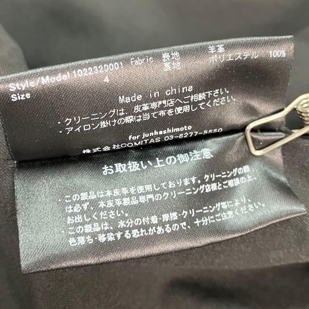 極美品✨junhashimoto STRETCH INNER RIDERS