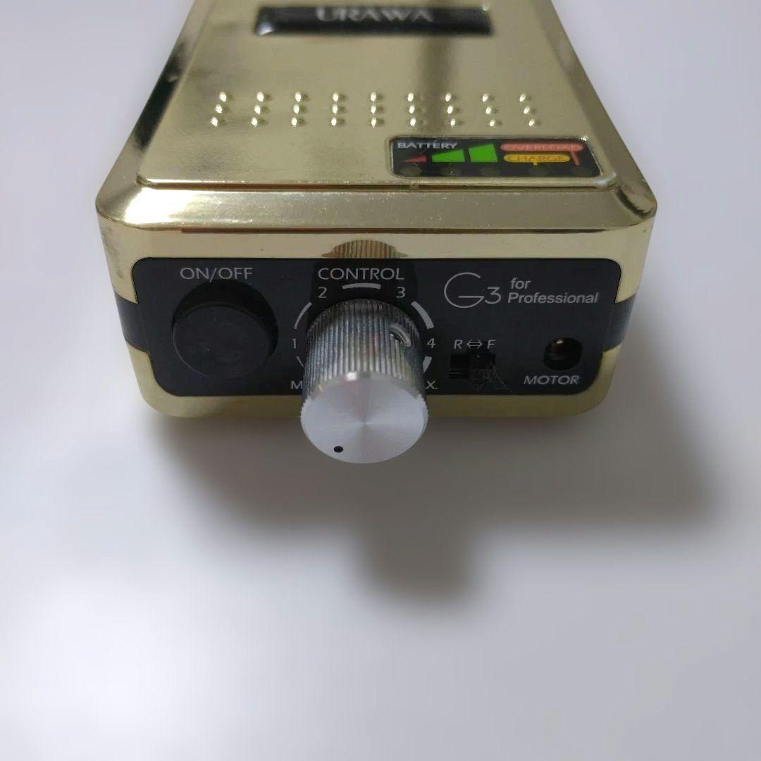 【kuma】URAWA G3 マシンセット (おまけ)