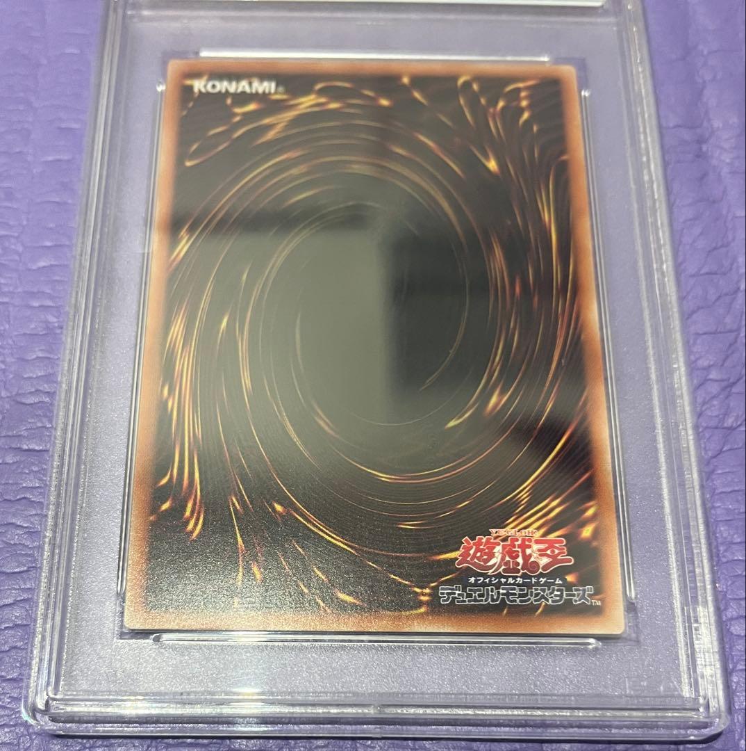 k*i様 ブルーアイズホワイトドラゴン プリシク プリズマ