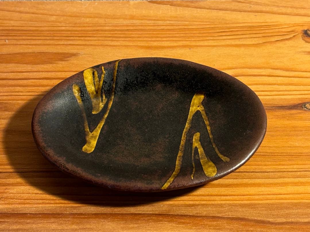 藤井佐知　楕円皿