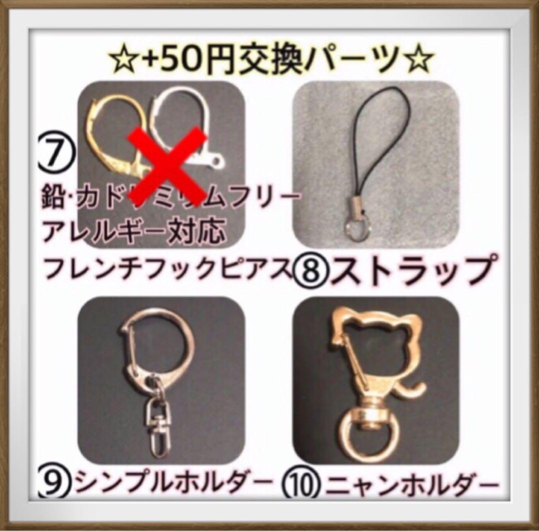 ミルクティー サマ♡10点 まとめ買い