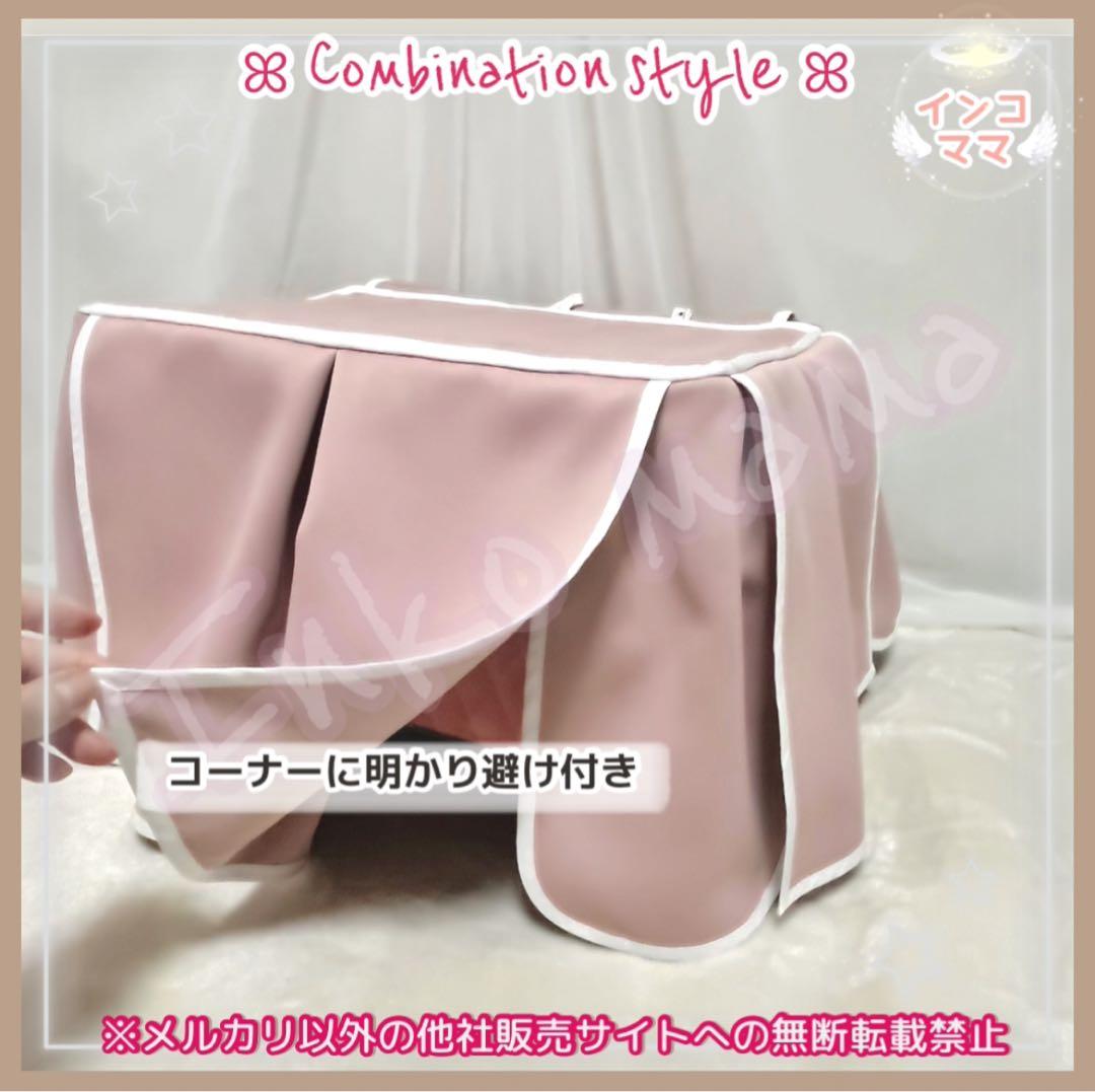 おやすみカバー 【3点】 遮光1級 日本製 防炎 鳥かごカバー kotori 様