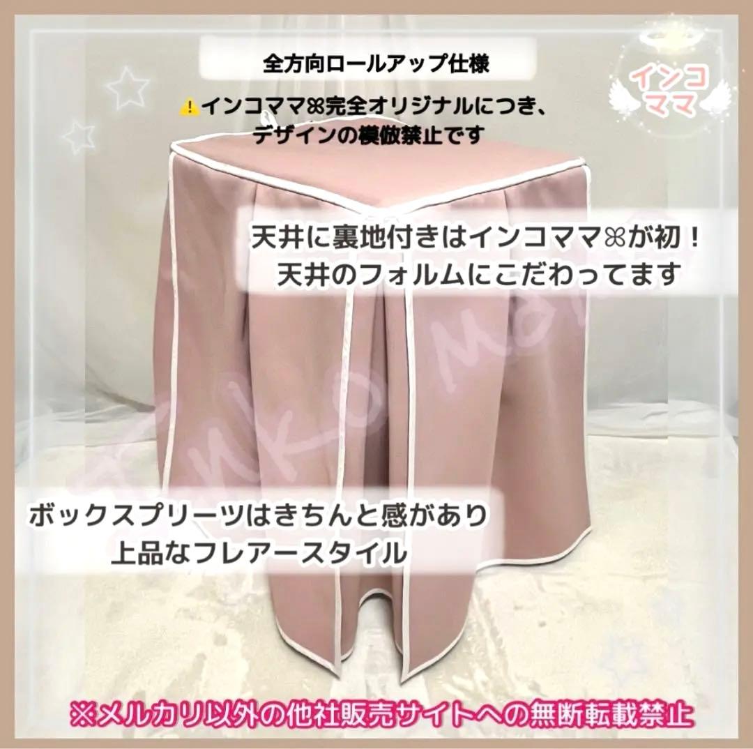 おやすみカバー 【3点】 遮光1級 日本製 防炎 鳥かごカバー kotori 様